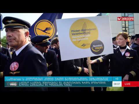 საქმიანი დილა 29. 11. 2016  -   გადაცემა სრულად