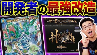神歌繚乱 未開封4個 デュエルマスターズ Amazon.co.jp: タカラトミー(TAKARA TOMY)デュエル・マスターズ