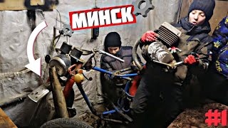 ВОССТАНОВЛЕНИЕ МОТОЦИКЛА МИНСК! ПЕРВАЯ ЧАСТЬ)