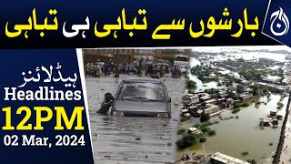 Heavy Rain | Weather Updates | Destruction due to rains in KPK | 12 PM Headlines - Aaj News