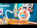 Booba 😀 アートギャラリー ✨ Art Gallery ⭐ Cartoon For Kids ⭐ 子供向けアニメ 🌟 Super Toons TV アニメ