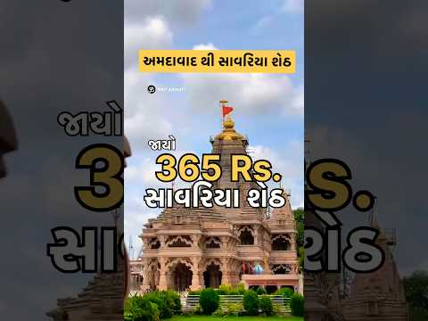 Post by Amit gujarati