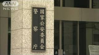 自殺者が13年連続3万人超　警察庁は対策強化へ（11/01/07）