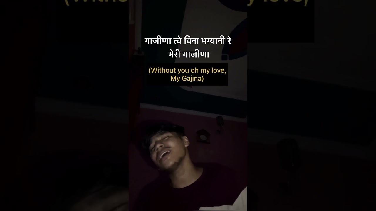 Meri Gajina 💓 new trending garhwali song. 