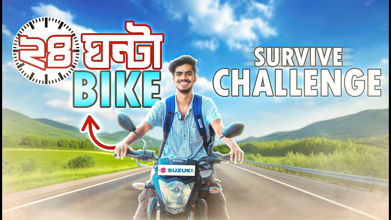 আমি কি ২৪ ঘন্টা বাইকে সার্ভাইব করতে পারবো ?  EBF BHAI CHALLENGE VIDEO 2024