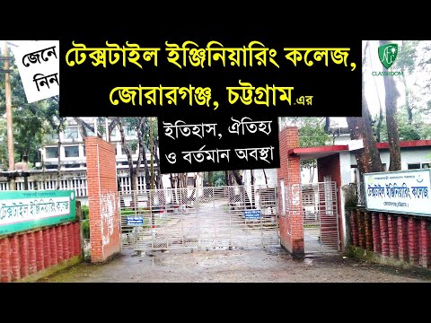 ভিডিও: পিটেক কখন প্রযোজ্য?