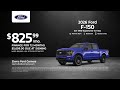 Ford 05/25/2026 7445116