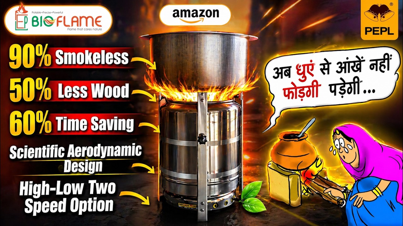 PEPL Bioflame Stainless Steel Wood Burning Stove