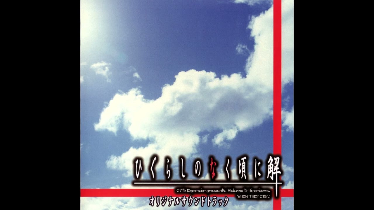 Search and Destroy - Higurashi no Naku Koro ni Kai