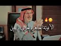 الرجل يضعف على الأخر ولا يتمالك نفسه إذا رأى المرأة تمتلك هذه الانوثة العاهرة وتغرية بشدة ولا يشبع