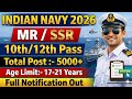 India Navy MR/SSR New Recruitment 2026 Out
