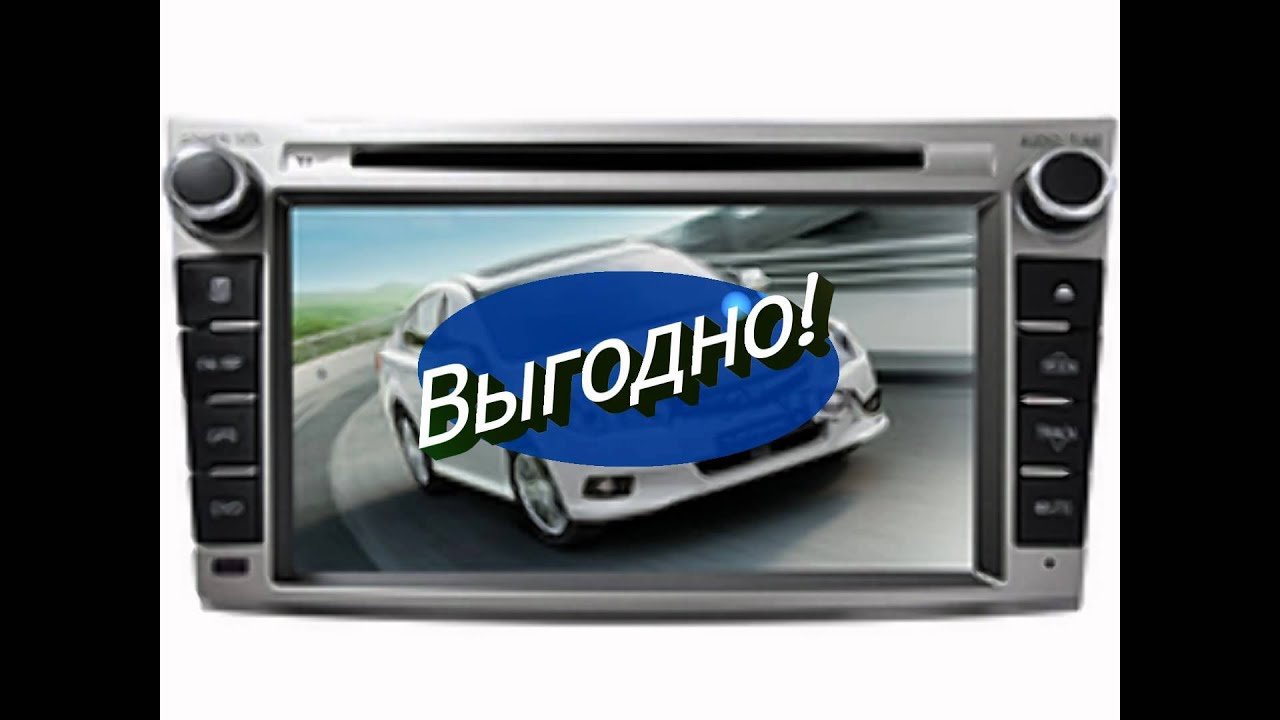 Субару легаси магнитола