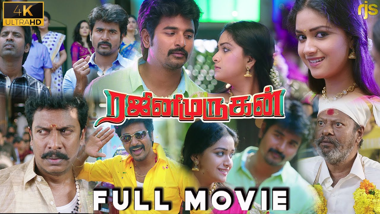 Rajinimurugan Tamil Full Movie Ultra 4K HD | Sivakarthikeyan | Keerthy Suresh | Soori ரஜினி முருகன்
