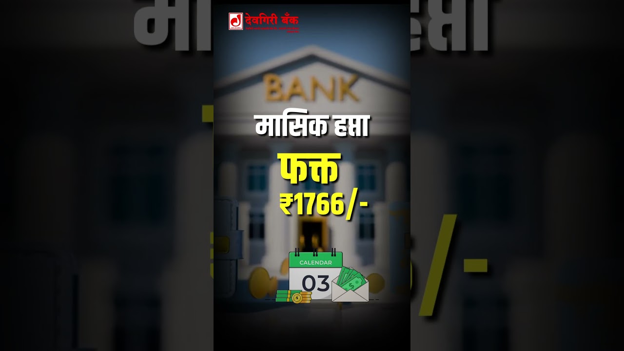 🎓मुलांच्या उच्च शिक्षणाचा आवाक्याबाहेरचा आहे का ?🤝सुयोग्य पर्याय आहे