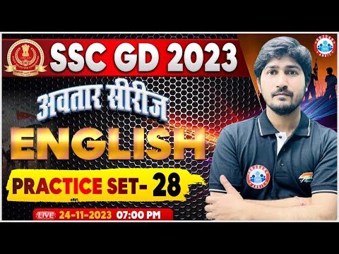 SSC GD 2023 | SSC GD English Practice Set 28, SSC GD English Previous Year Questions By Vipin Sir