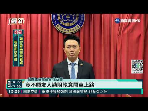 酒駕撞一家人1死3重傷 檢方求處重刑｜華視新聞 20220112