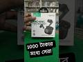 Hoco EQ10 Plus ANC ENC TWS price in Bangladesh
