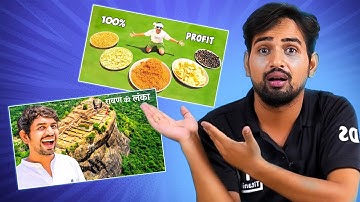 How to Make Thumbnail like  @Mrindianhacker