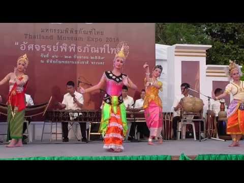 ระบำโบราณคดีศรีสยาม