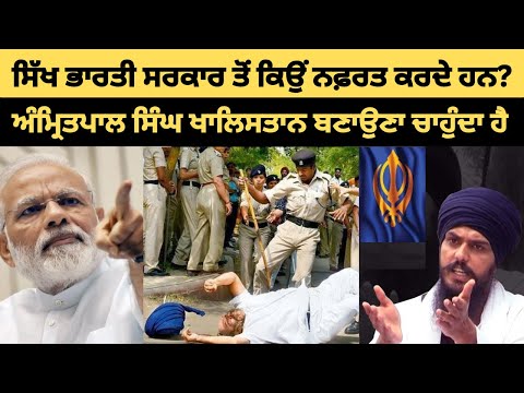 ਅੰਮ੍ਰਿਤਪਾਲ ਸਿੰਘ ਦੀ ਇਤਿਹਾਸਕ ਇੰਟਰਵਿਊ | Amritpal Singh Interview