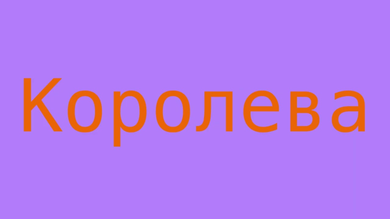 Artistic Alphabet With Russian Names YouTube artistic-alphabet-with-russian-names-youtube