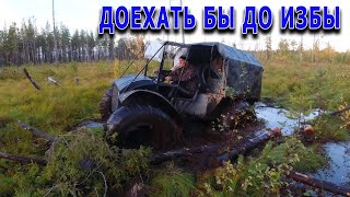 видео: В тайгу на неделю с Коляном. День1. На каракате до избы. картинка: В тайгу на неделю с Коляном. День1. На каракате до избы.