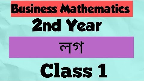Business Mathematics (2nd Year) Chapter :Log (লগ) (class 1)