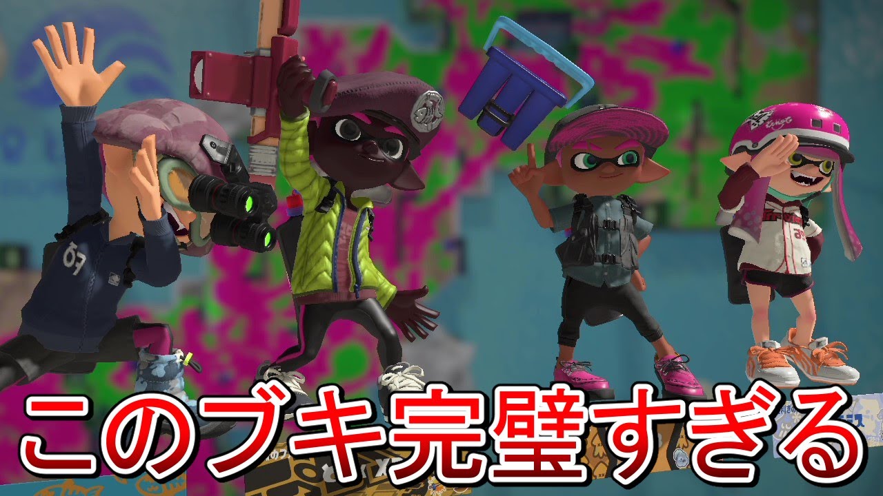 ひたすら潜っていたらなんか1位になりましたwwww【Splatoon3