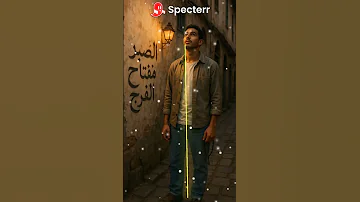 جيب خاوي Rai Mix 