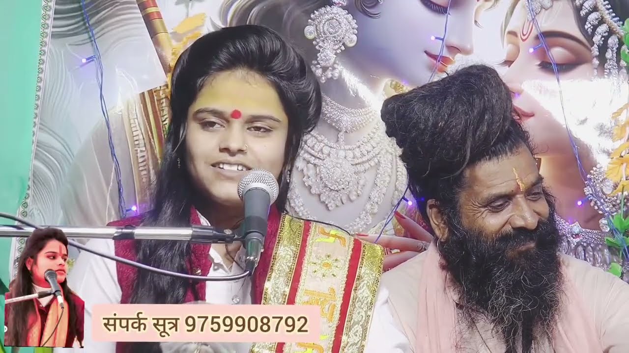 ललिता किशोरी जी आल्हा👌👌💥🌟💥❤️❤️👌👌👌 में सुमरनी सुपर आवाज  गाड़ दिया झंडा काशीपुर उत्तराखंड में 