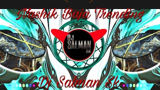 Nahik Baja Trending | Nahik Baja Dhol Dj Salman Sk