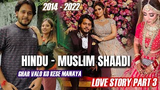 Hindu Muslim Love Story  || love marriage ghar walo ko kaise manaya?