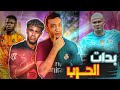 خسارة ليفربول الاولي وجنون برشلونة وفليك في الدوري وفوز الريال الغير مقنع حصاد الاسبوع 