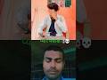 प्यार में धोखा 🪢💀#duet #shorts #shortvideo #viralvideo #funny 😂#trendingshorts