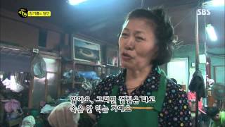 [생활의달인] Ep.398 #5(6)