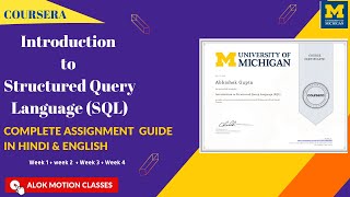 SQL all week Assignment from Coursera  | Introduction to Structured Query Language / Michigan