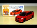 【希少トミカ！】トイズドリームプロジェクト ＜トミカあこがれの名車セレクション2＞ ホンダ シビック 無限RR 開封！Tomica Honda CIVIC MUGEN RR Unboxing ASMR