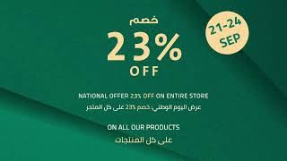 Saudi National Day Offer From Sensi