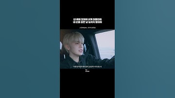 내 곁에 있어줘 내게 머물러줘 #김태래 #KimTaeRae #ZB1 #제로베이스원 #zerobaseone #안아줘 #정준일 #kpop