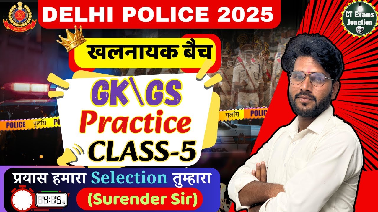 GK & GS Practice ||  CLASS - 5 |  DELHI POLICE 2025 ||  By Surender Sir