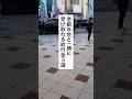 必見🔥老齢年金と一緒に受け取れる給付金