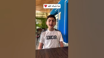 دائما ما تبكيني تلاواته !