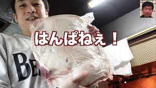 岐阜のブランド豚、なっとく豚の腕肉塊を使ってラーメン二郎風のラーメンを作って食べてみた。