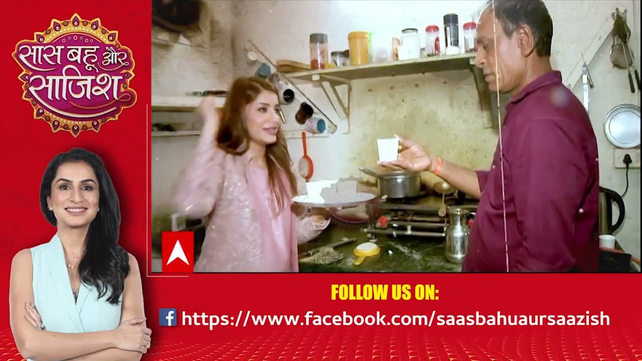 🤩Soumya ने Spot Dada के लिए बनाई पहली चाय, देखिए उनका Reaction  