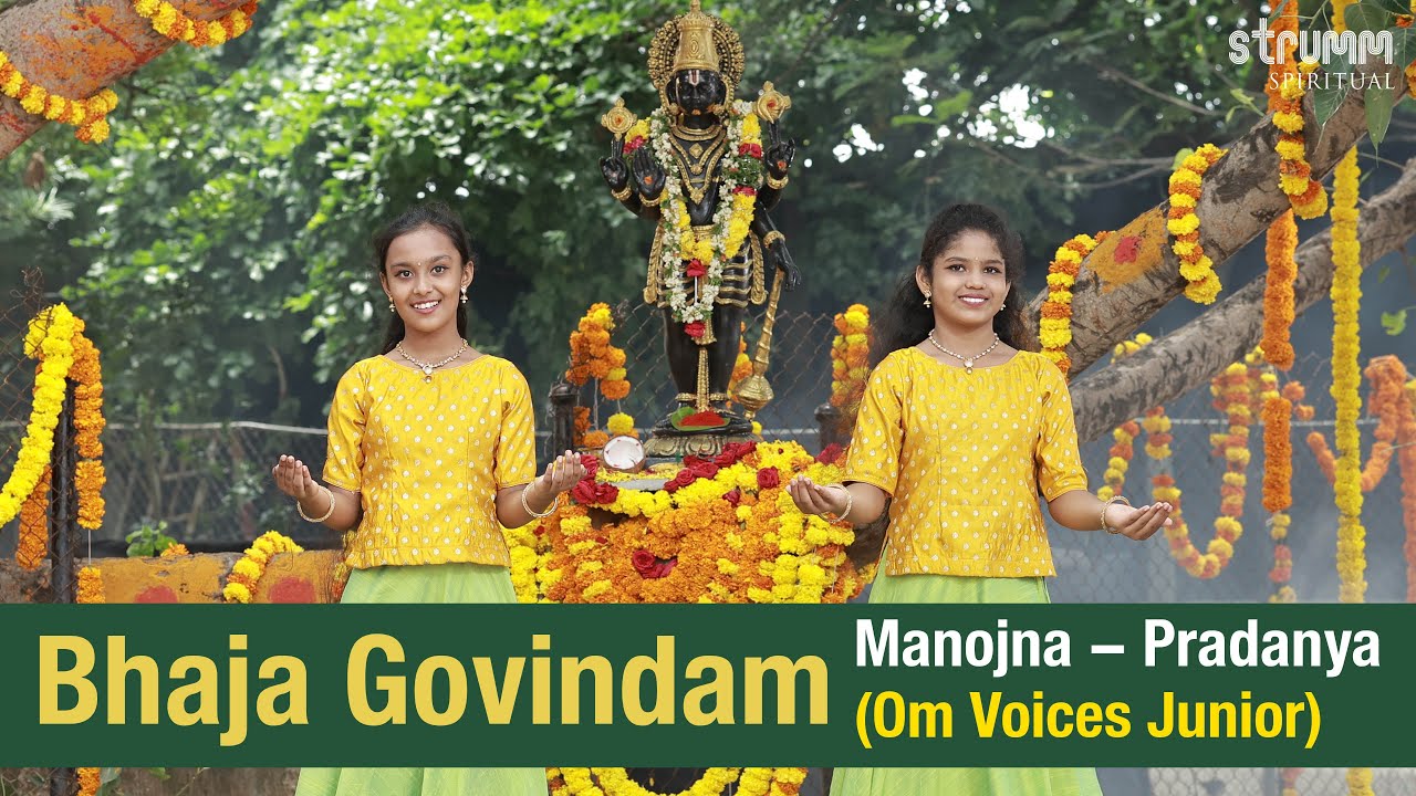 Bhaja Govindam I Manojna & Pradanya ( Om Voices Junior ) I The great classic by Adi Shankaracharya