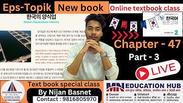 Eps topik new book chapter 47 part -3 , Learn Korean With Nijan is live!