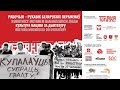 LIVE | Дыскусійная студыя Фестываль Абуджаных "Тutaka" | Дзень першы