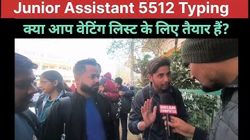 🔥क्या आप Waiting List के लिए तैयार है? Junior Assistant 5512 Typing Review #typing_review