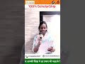 🎓 Seva Shiksha Trust: 100% Scholarship Program #SevaShikshaTrust #100percentscholarship