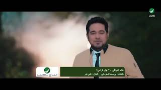 يا اول غرامي واول الدمعة احن واشتاق الك وقلبي بي وجعة اني انكسر ضلعي من رحت لليوم شلون ينام ليله